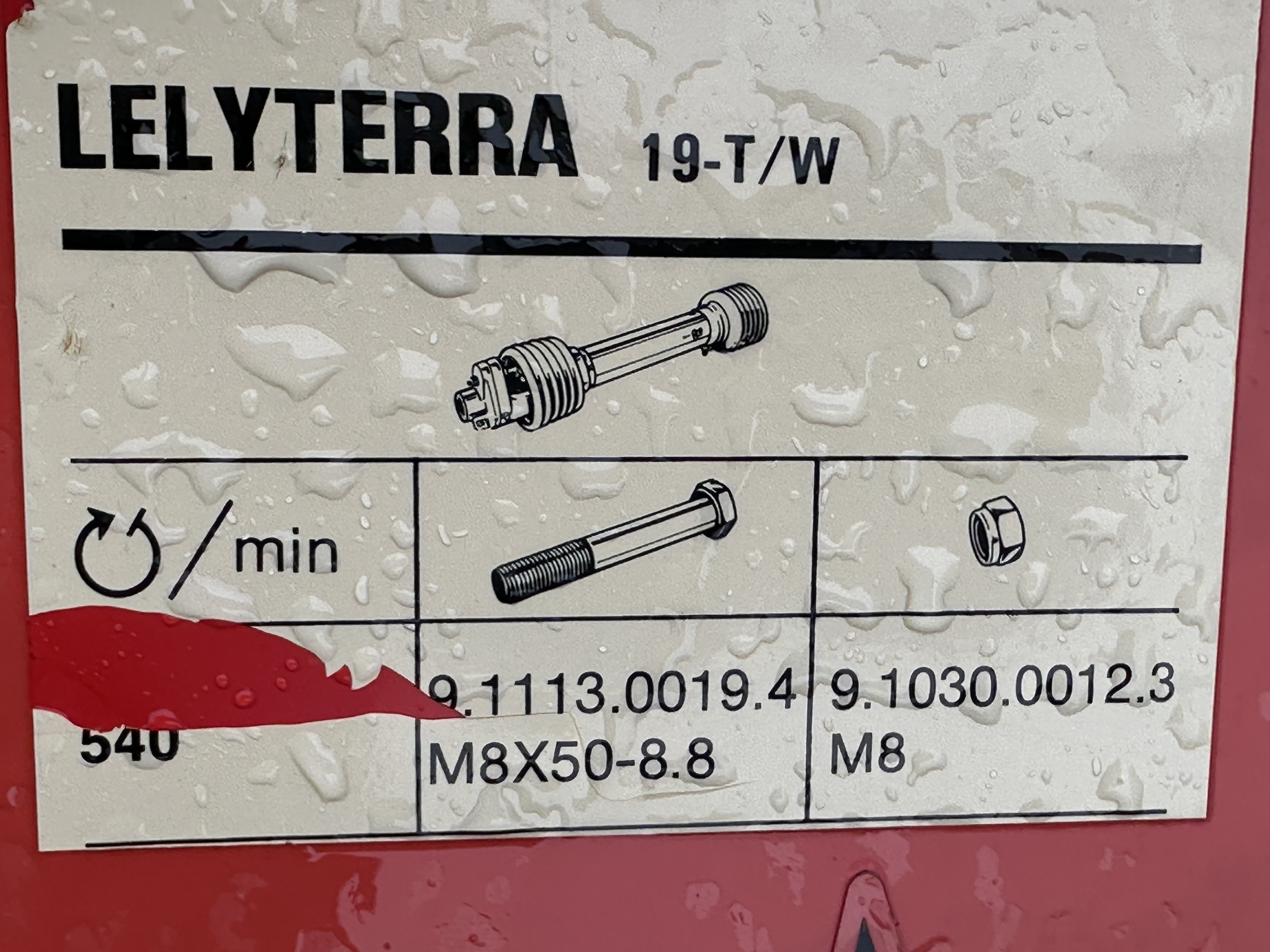 Lely Terra 125-19 Ротационная борона
