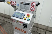 REV-CBOX check weigher with pusher