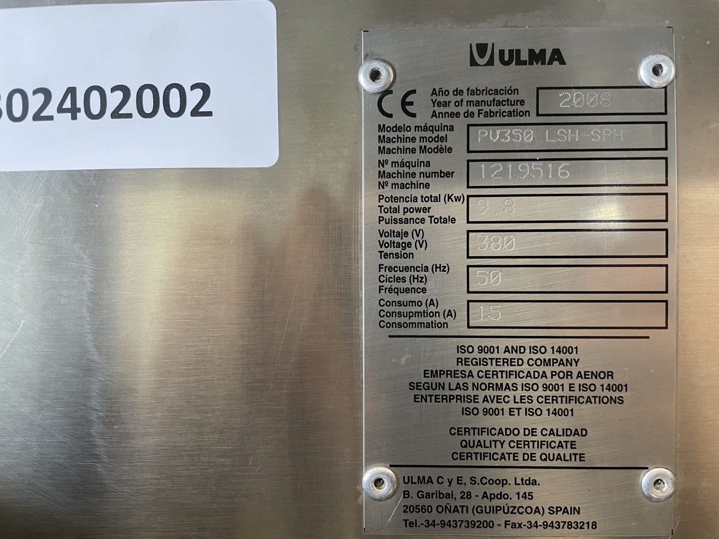 Ulma PV350-LSH-SPH ����������� ������ ����-��� (Flow pack)