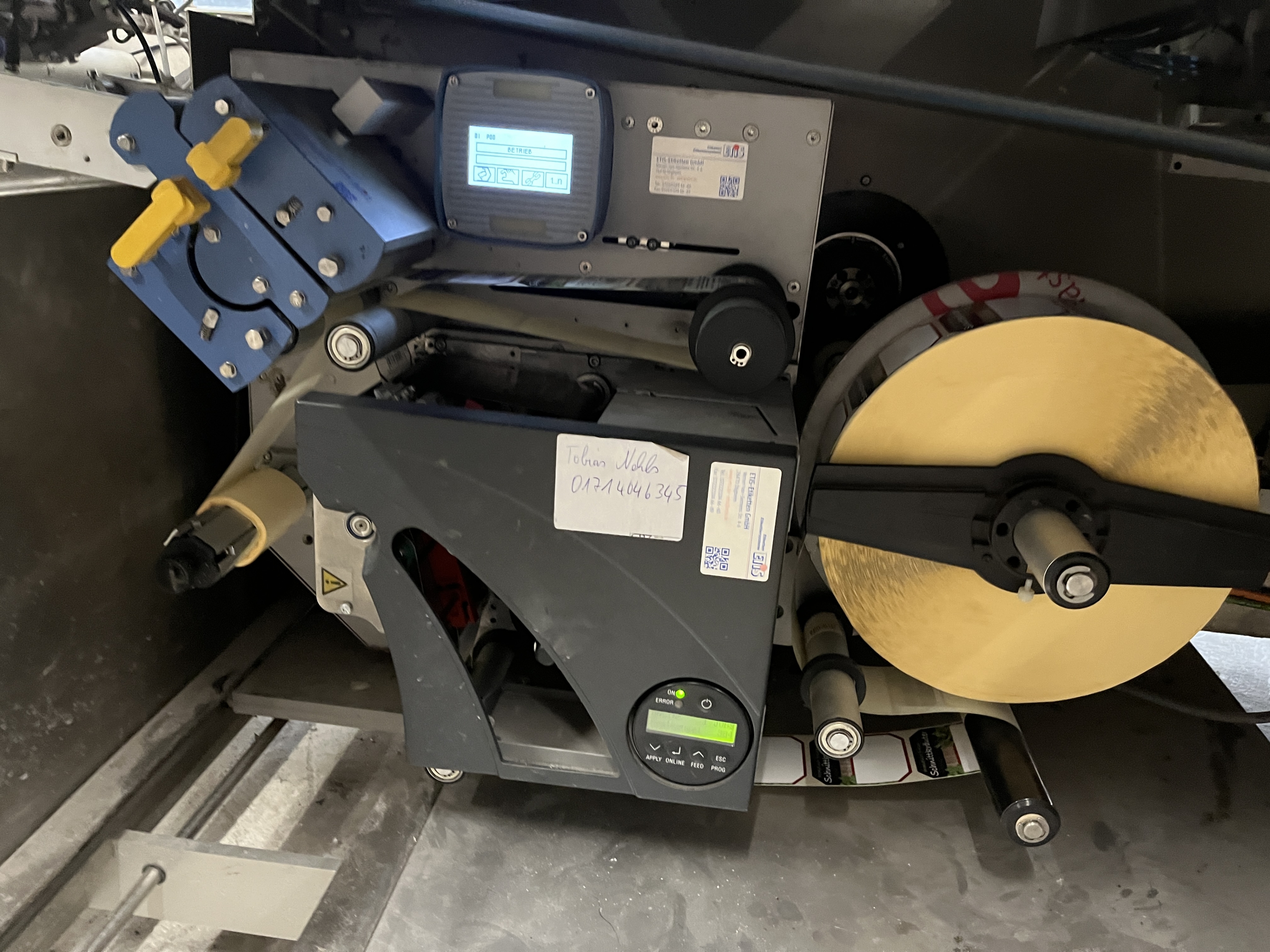 Ulma Sienna ����������� ������ ����-��� (Flow pack)