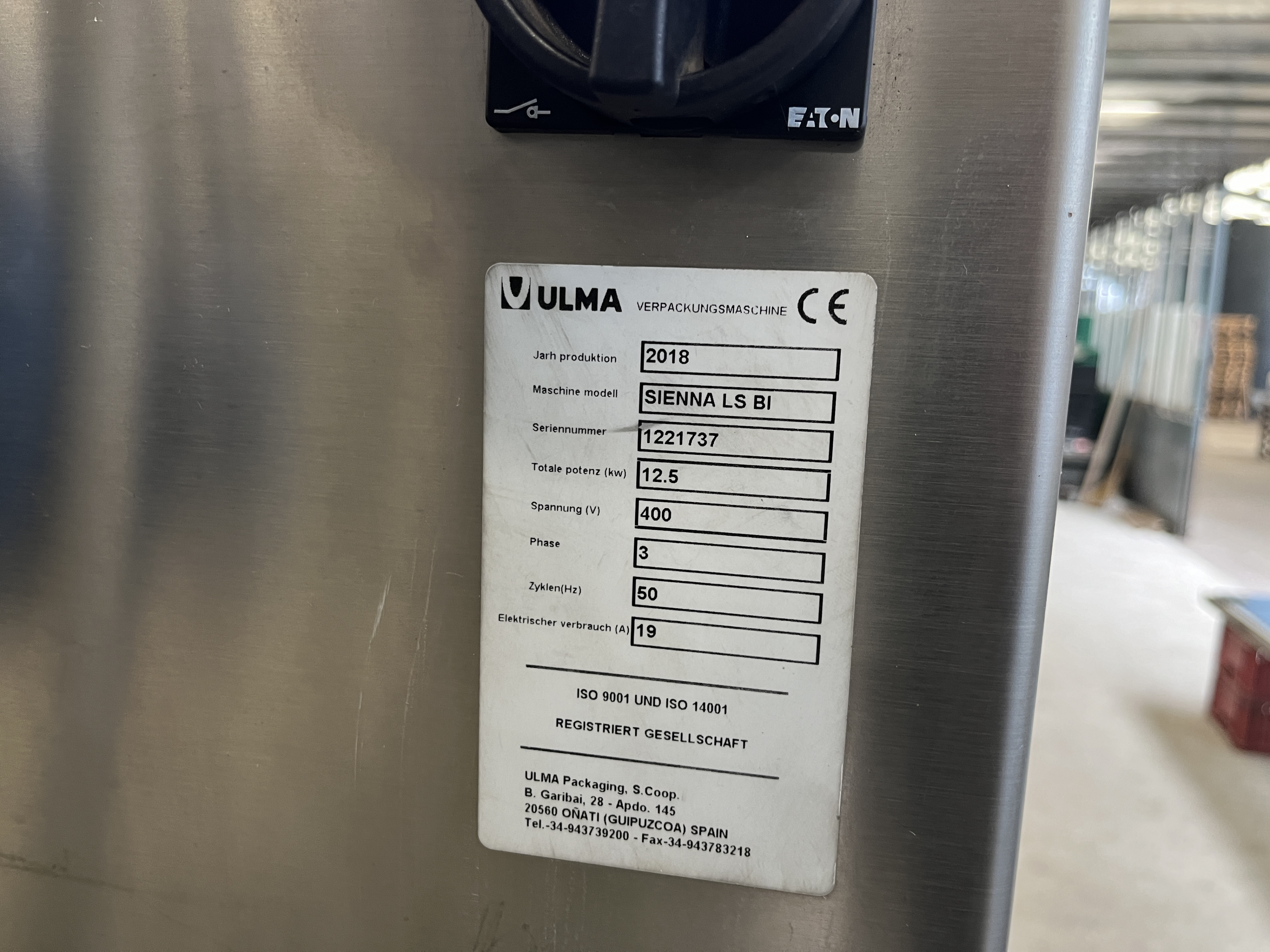 Ulma Sienna ����������� ������ ����-��� (Flow pack)